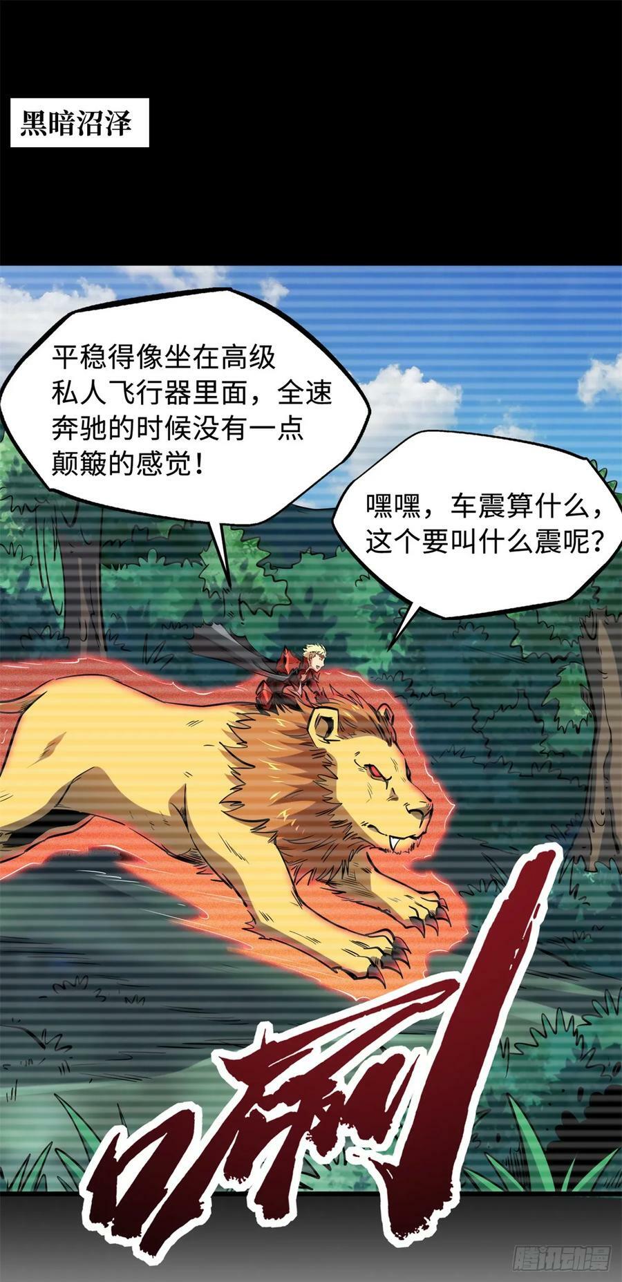 130 疯狂拍卖会1