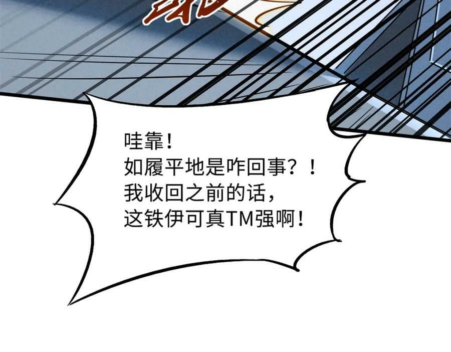 159 西南军区的希望110