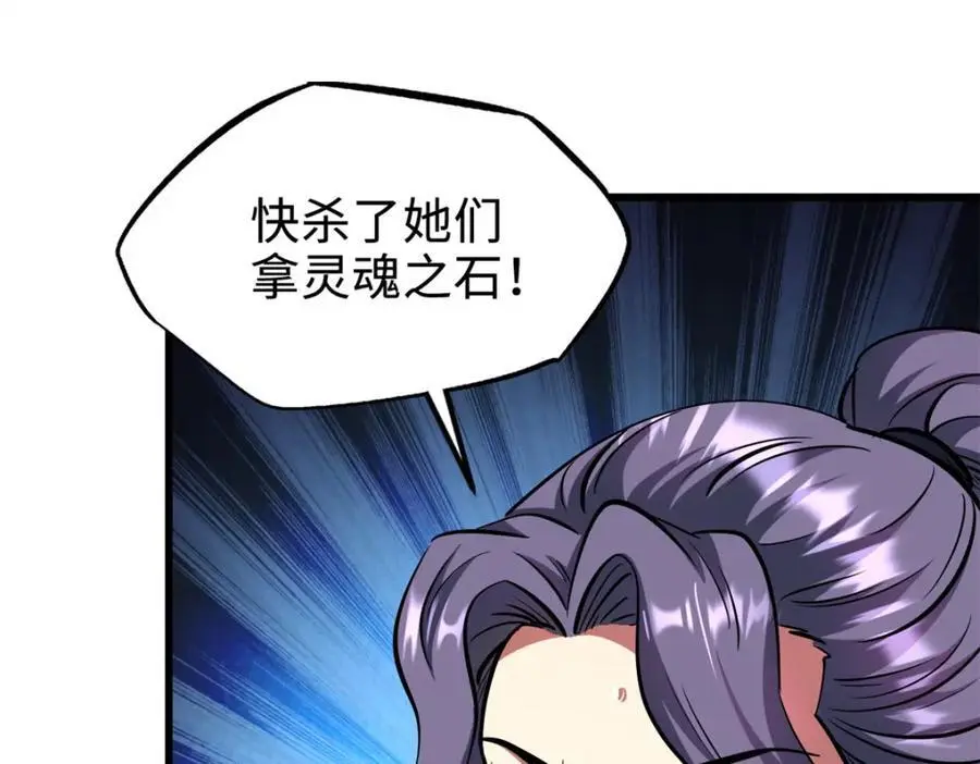 200 碾压的实力153