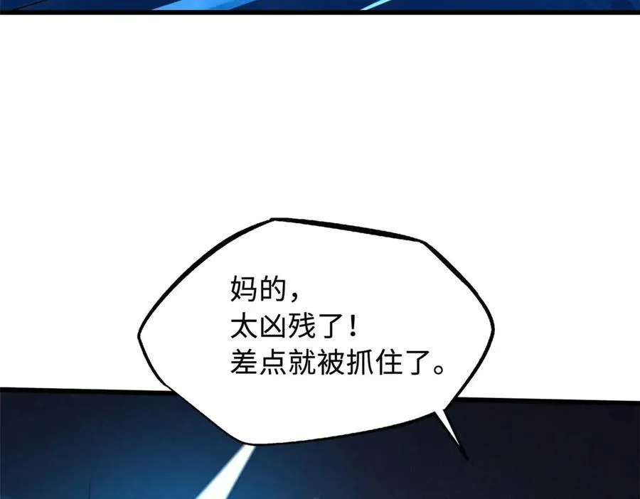 237 龙象击6