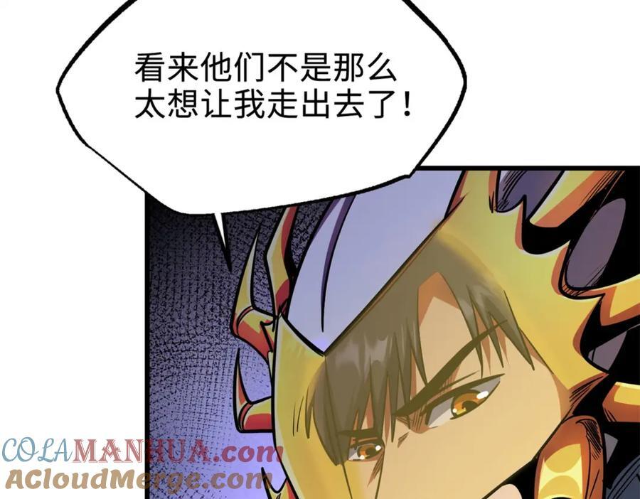175 双生异灵！140