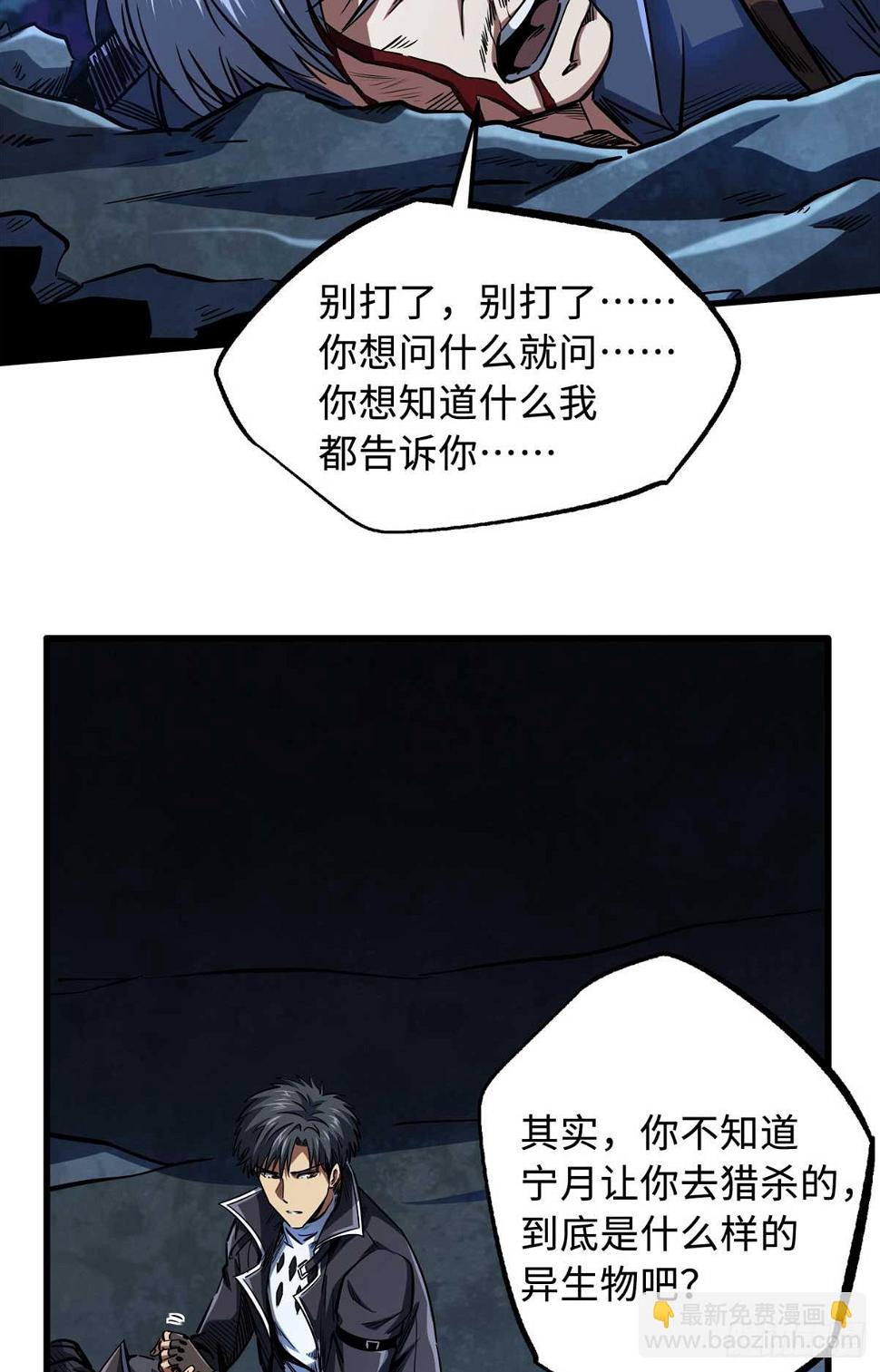 126 谁是韩敬之2