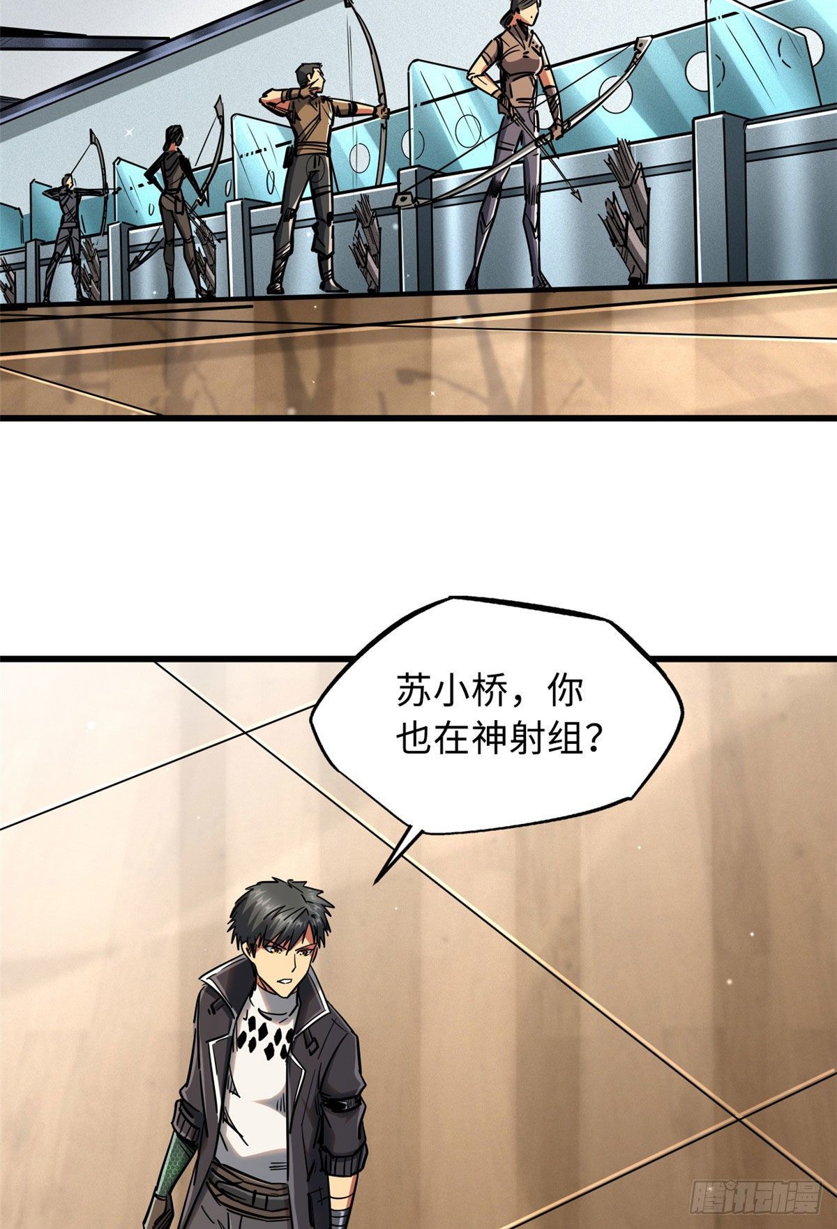 20 神射组37