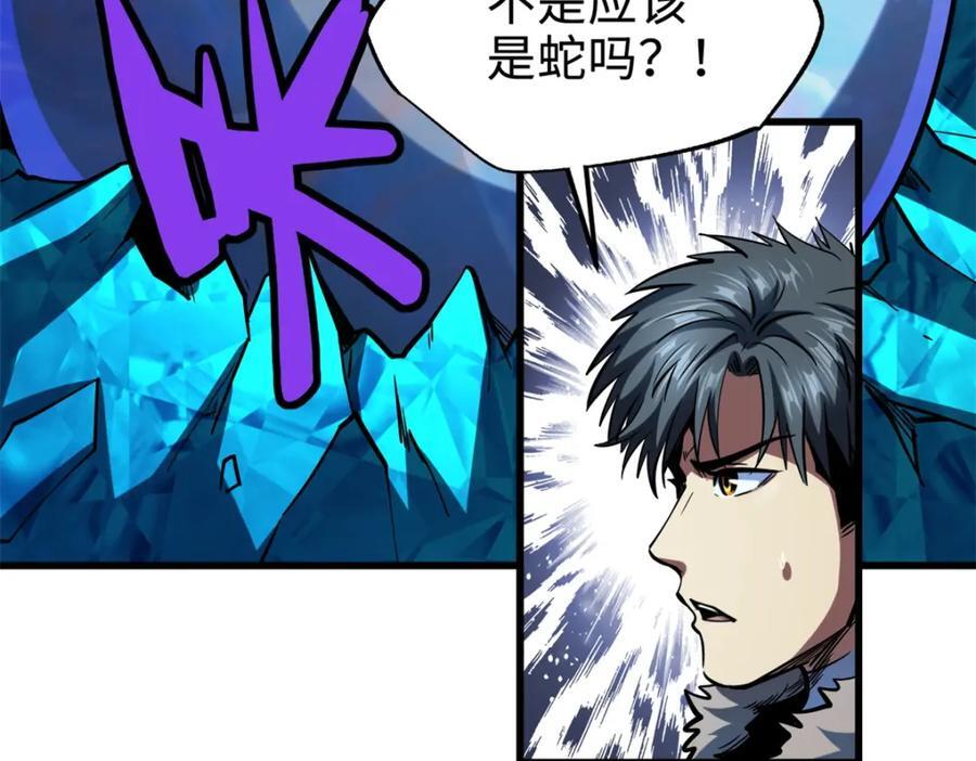 186 卵生狐狸9