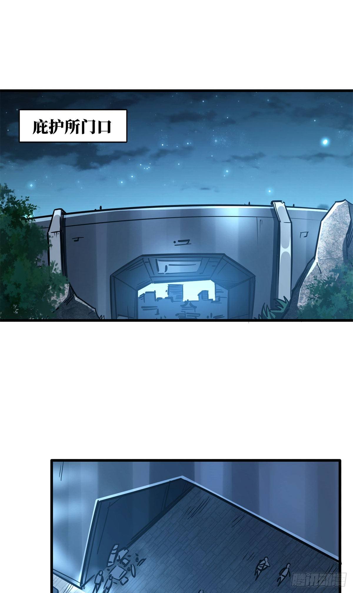 06 向死而生49
