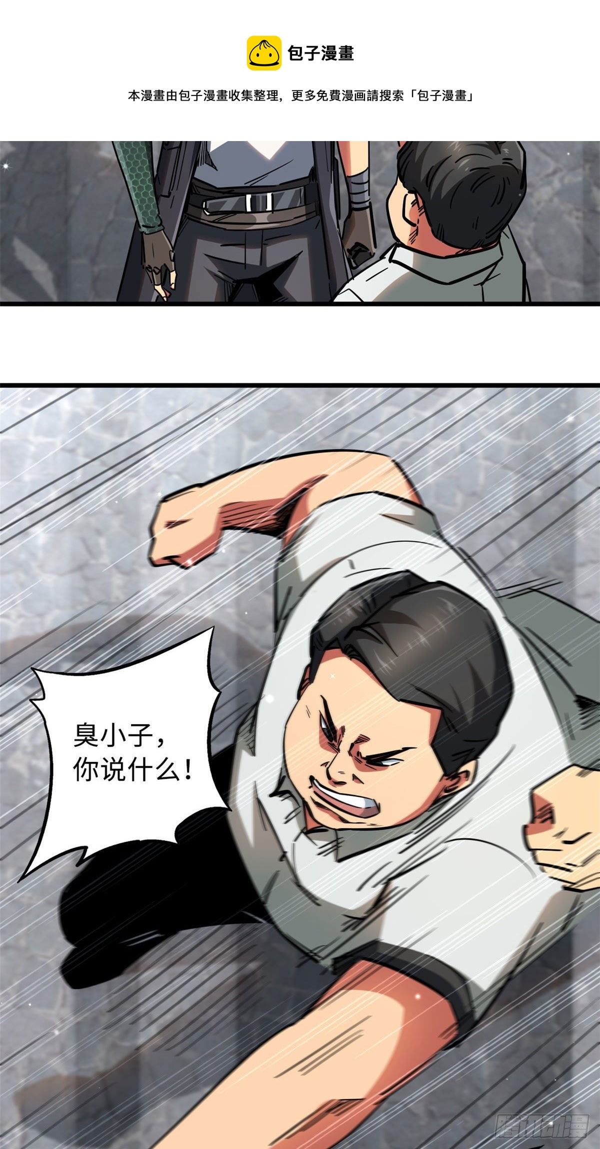 18 威胁36