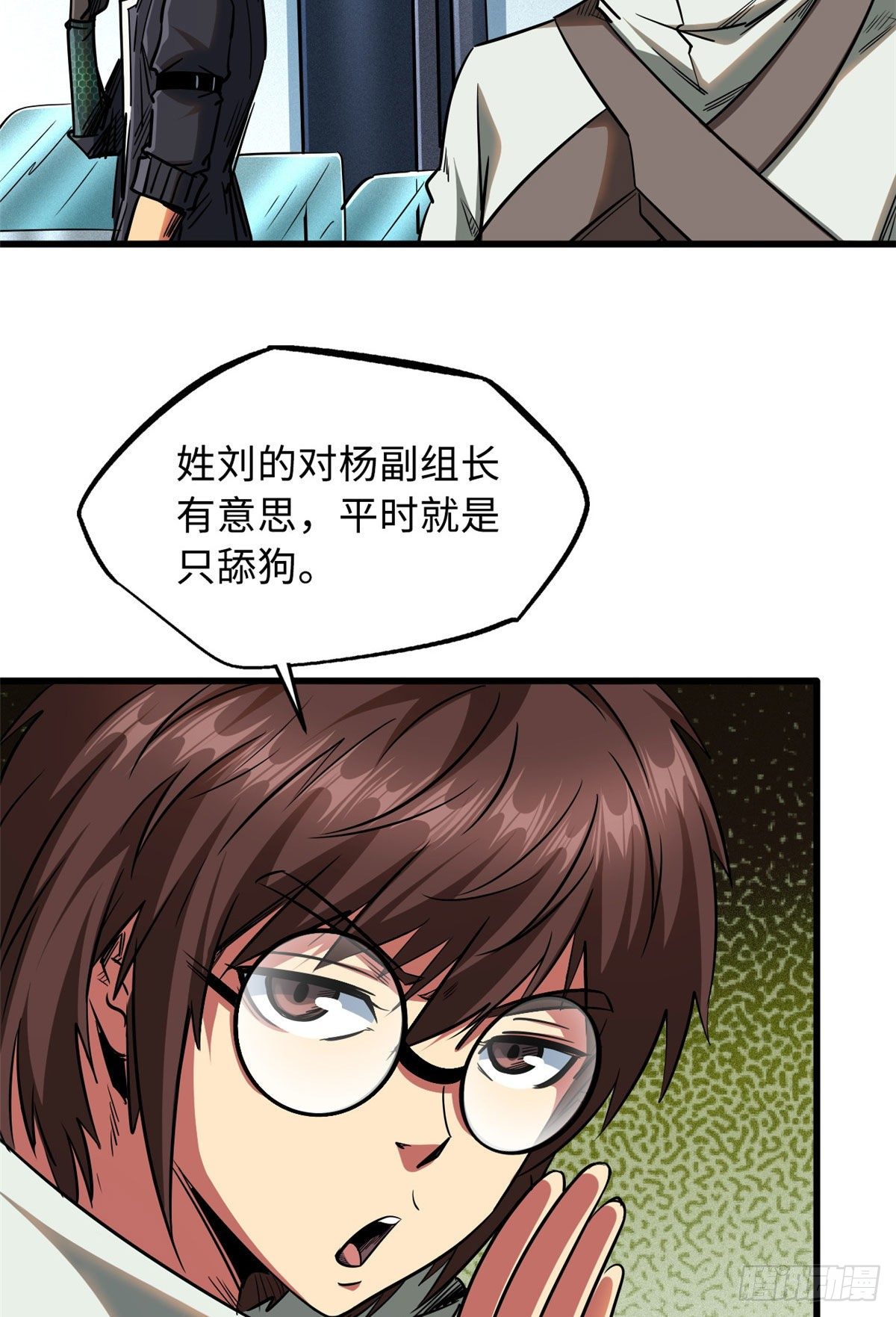 21 以箭服人22