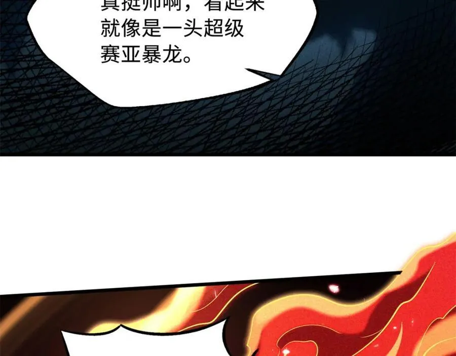 231 狼王31