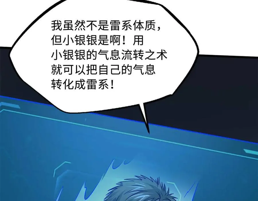 252 大轮宝象拳101