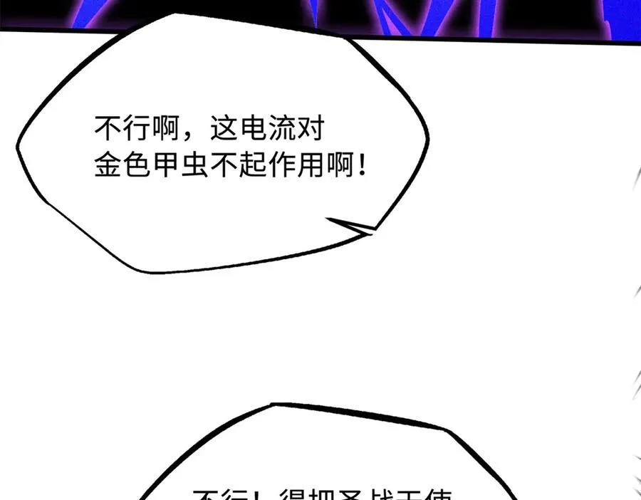 246 仙桃到手130