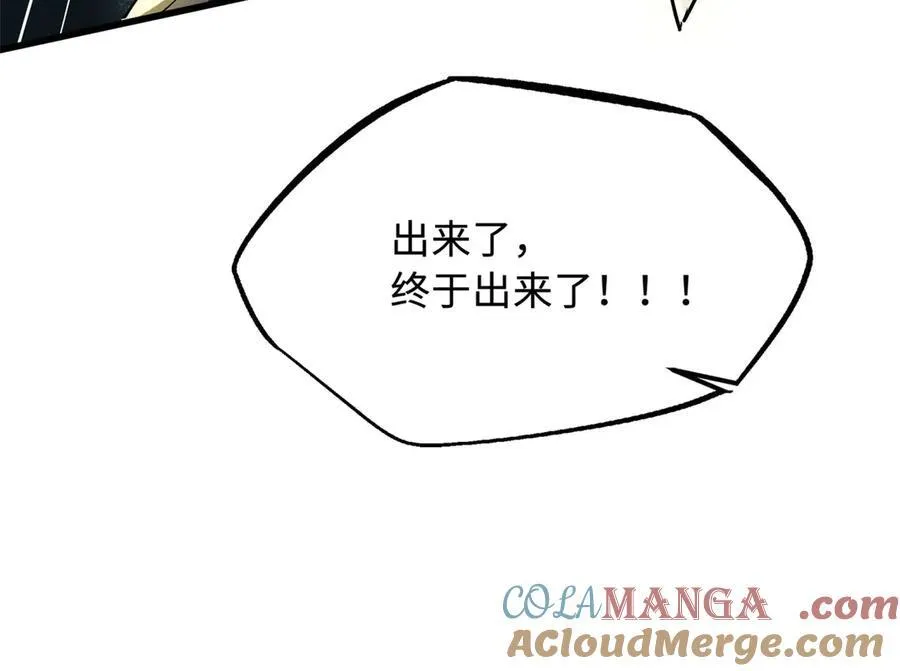 242 暗杀？明抢！100