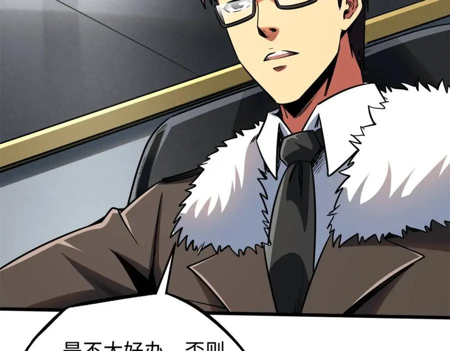 231 狼王63
