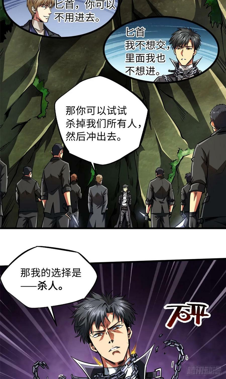 131 九命血猫5
