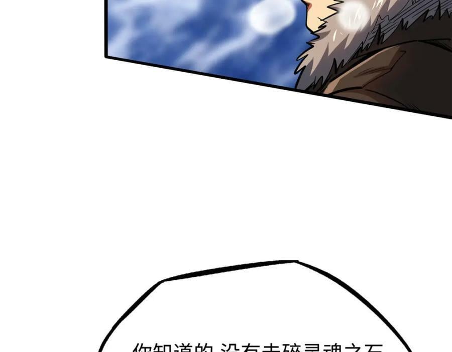 156 B神归来3