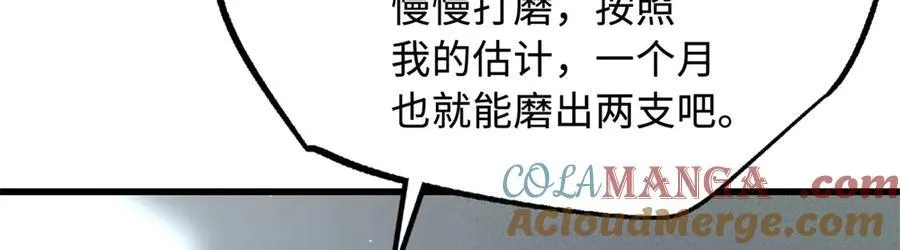 248 Z钢原石64