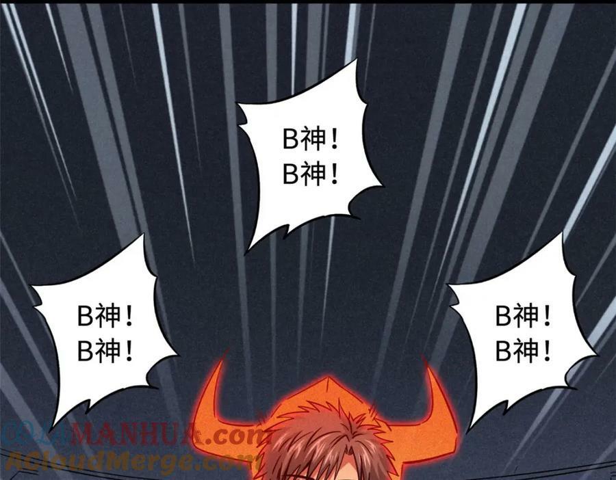 157 屡战屡胜12