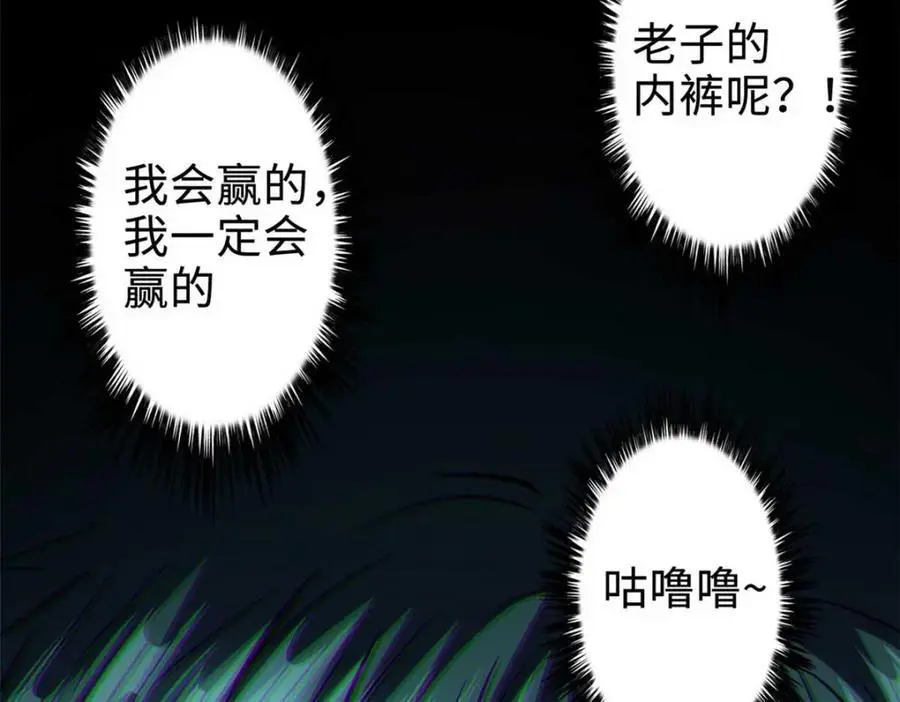 203 基因锁，开启！86