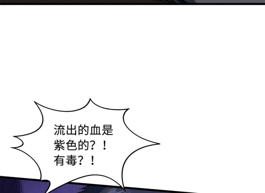 153 舰长的贴身警卫143