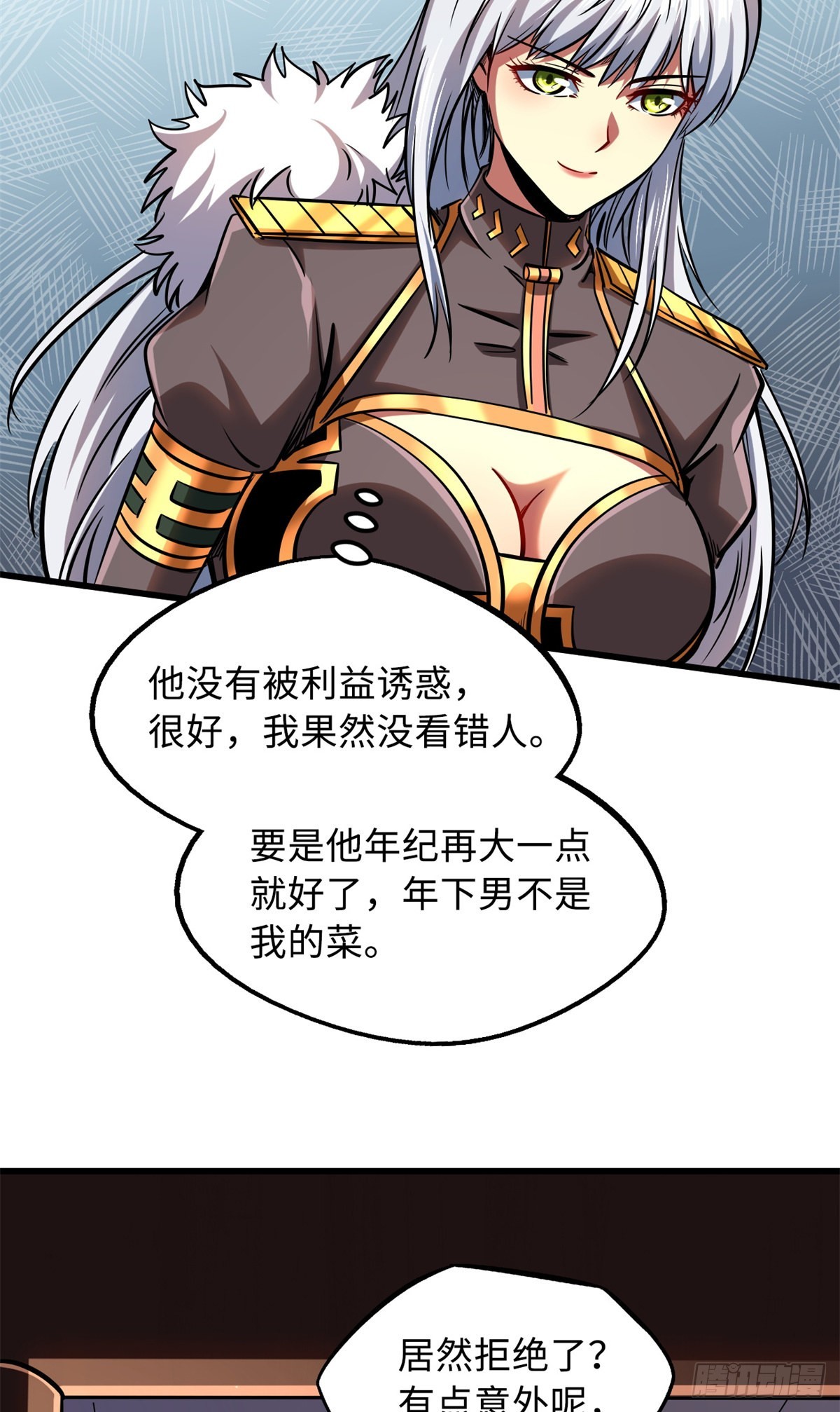 85 三手天王9