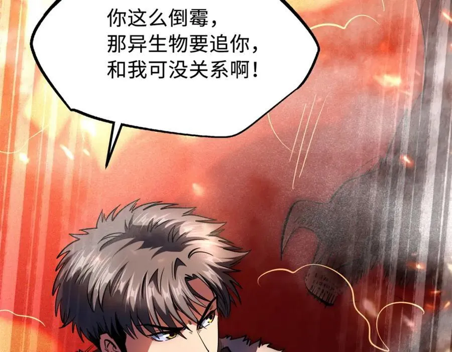 224 暴龙降临134
