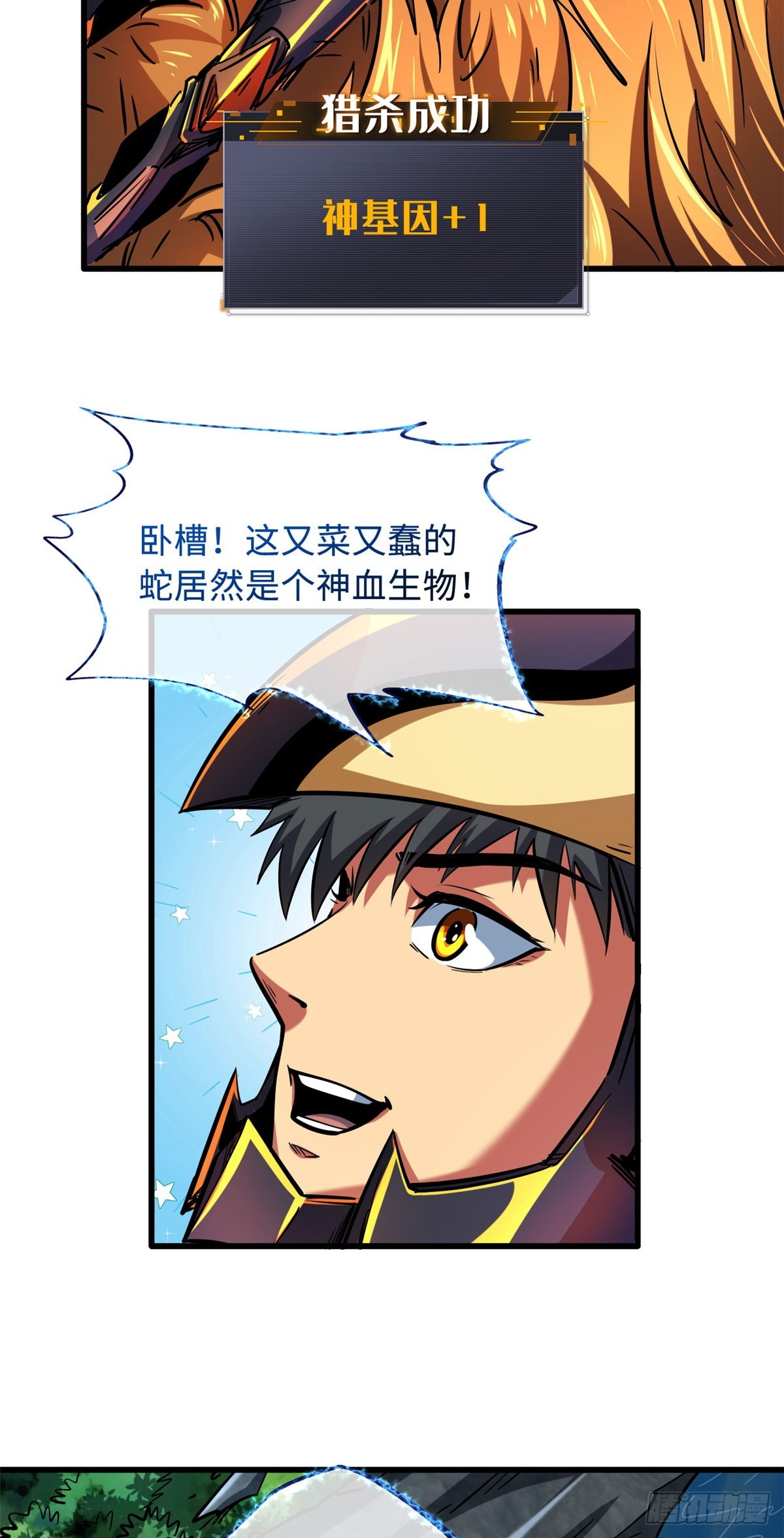 100 黄金狮子33