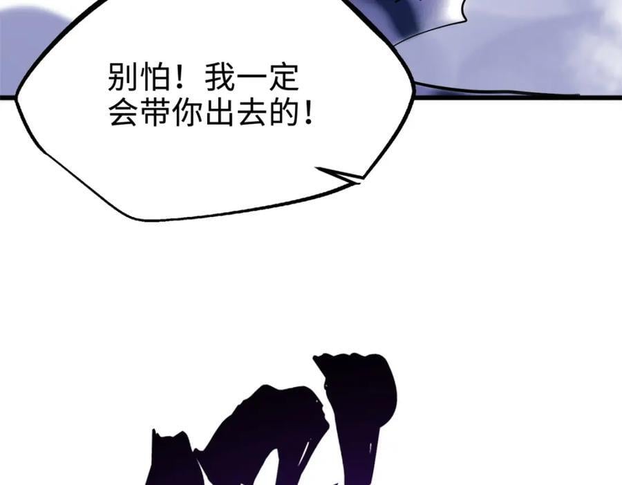 175 双生异灵！134