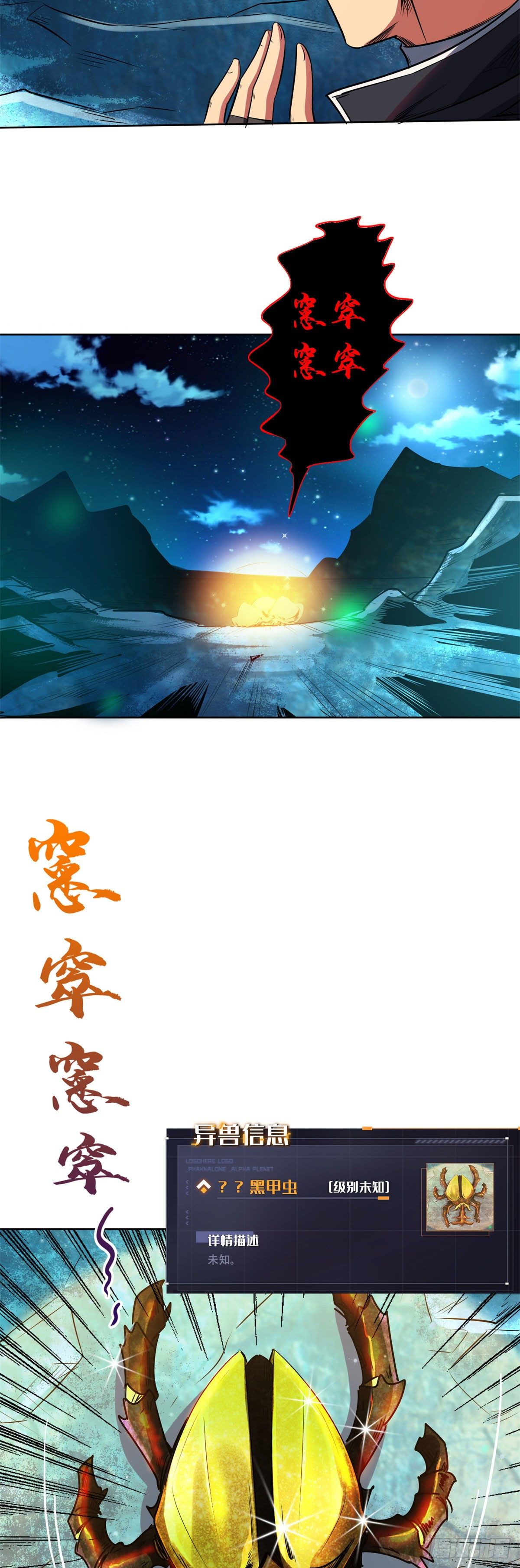 01 屁股狂魔60