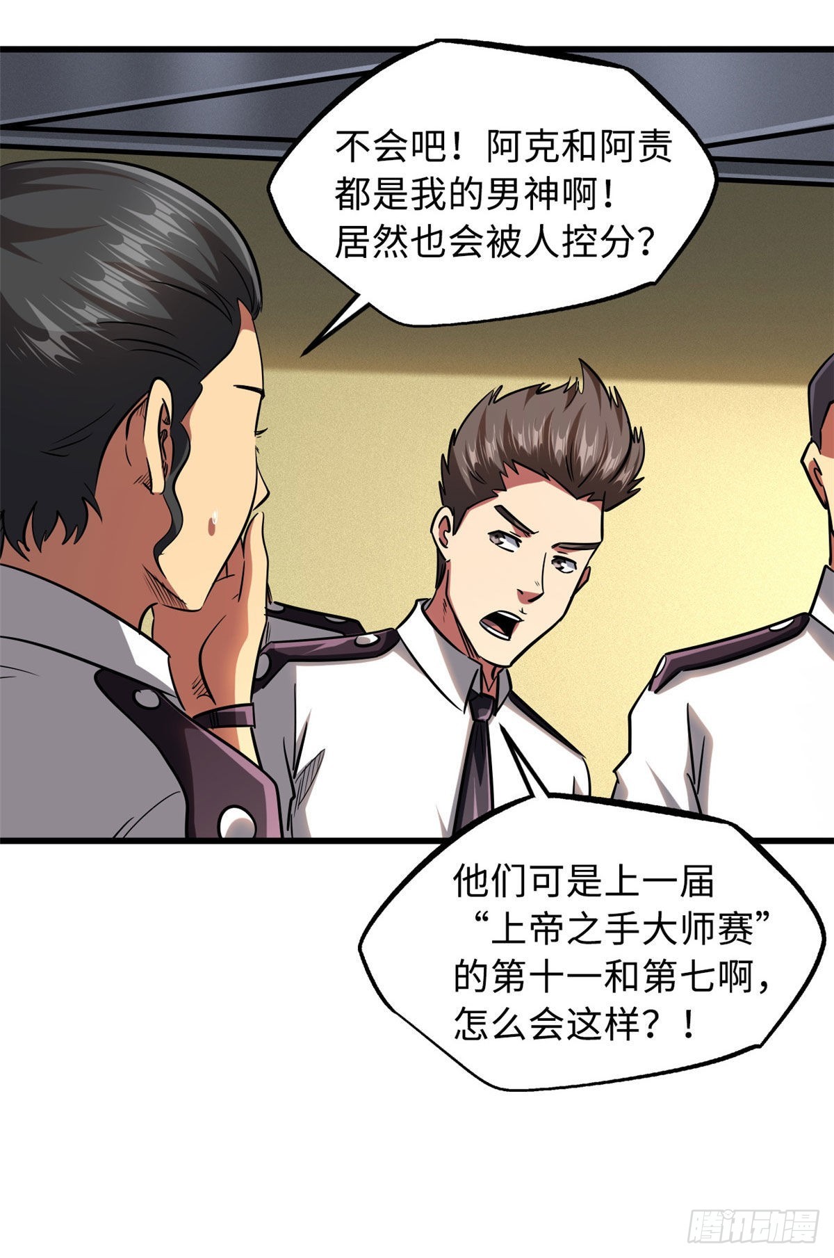 53 我的女友是纪嫣然29