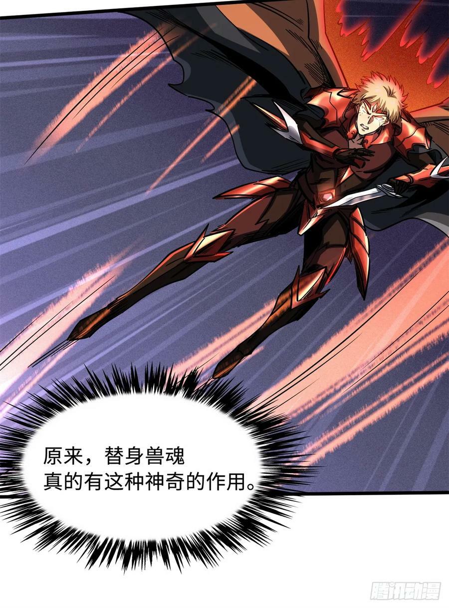 128 谁是真正的主宰14