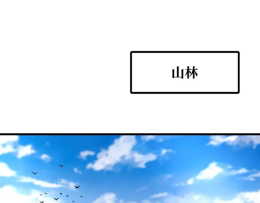 253 一拳轰碎2