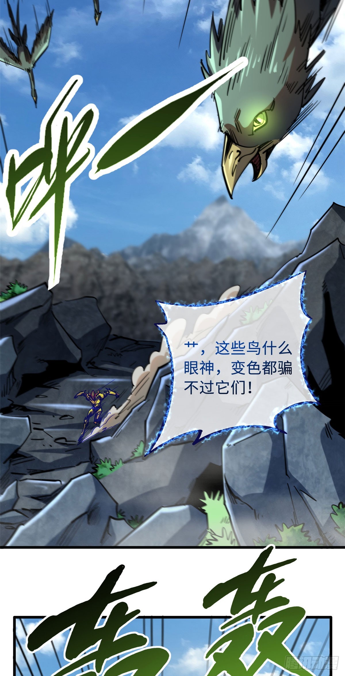 100 黄金狮子11