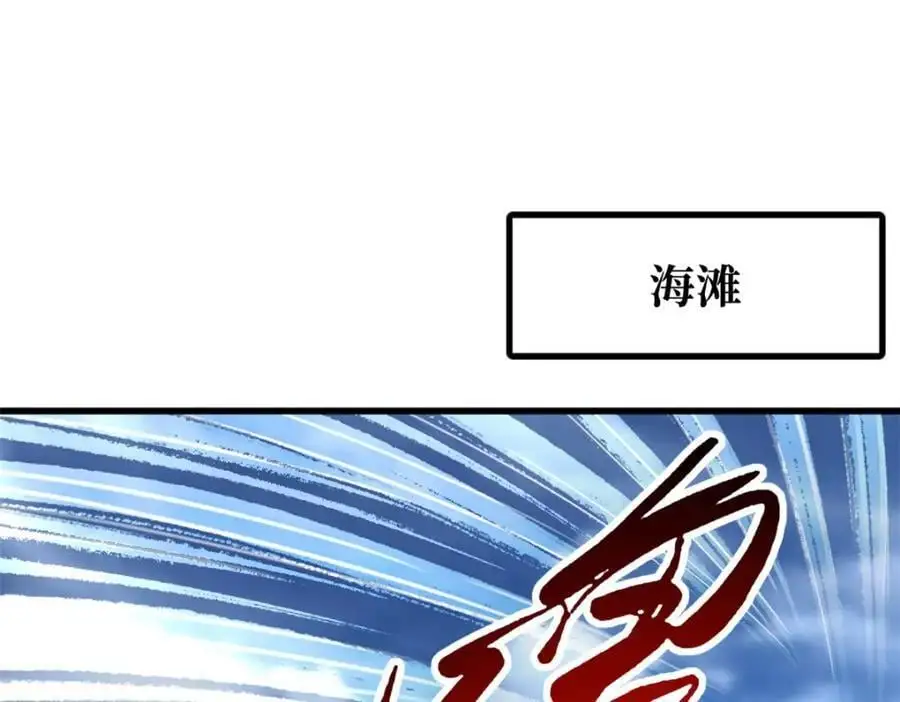210 超强灵感2