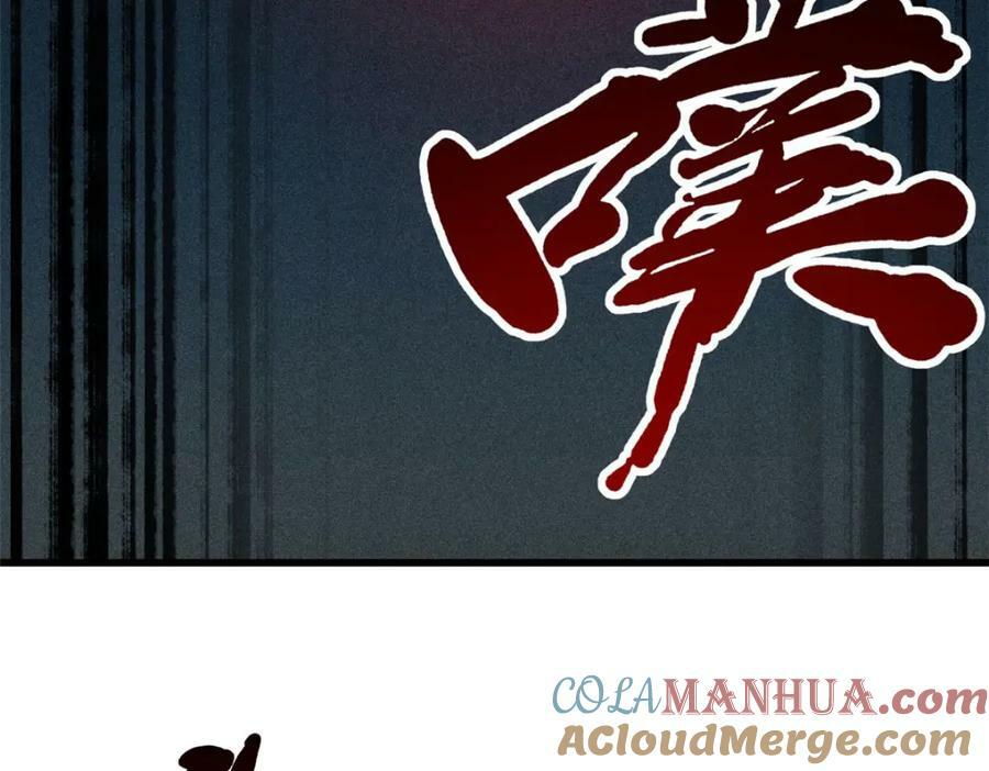 150 晶族钥匙60