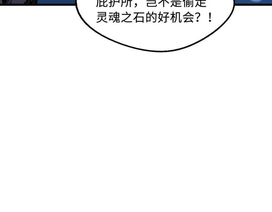 158 暴走超级神兽魂！134