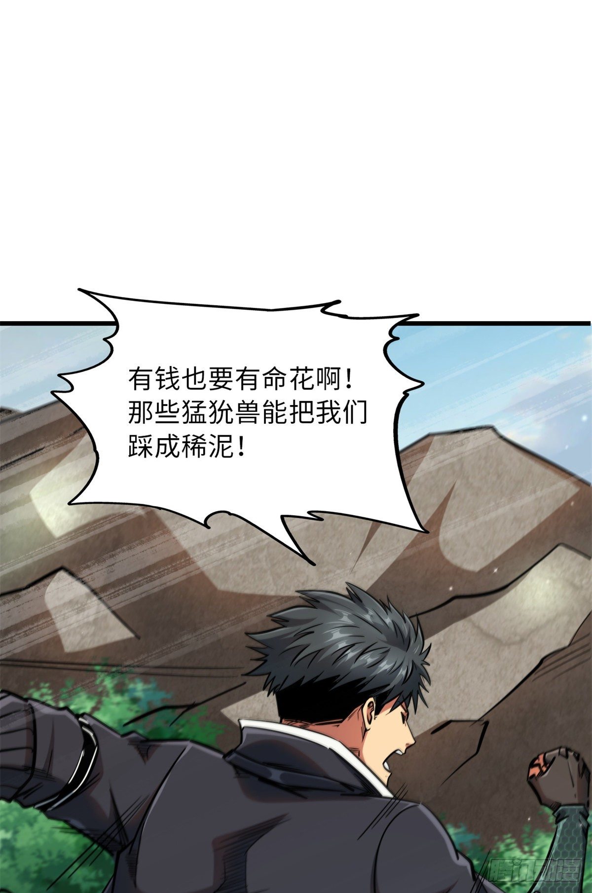 13 巨大的蛋蛋26