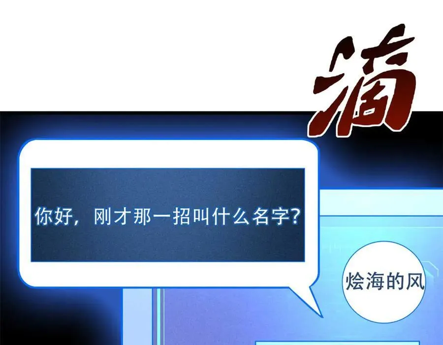 235 冰霜巨熊11
