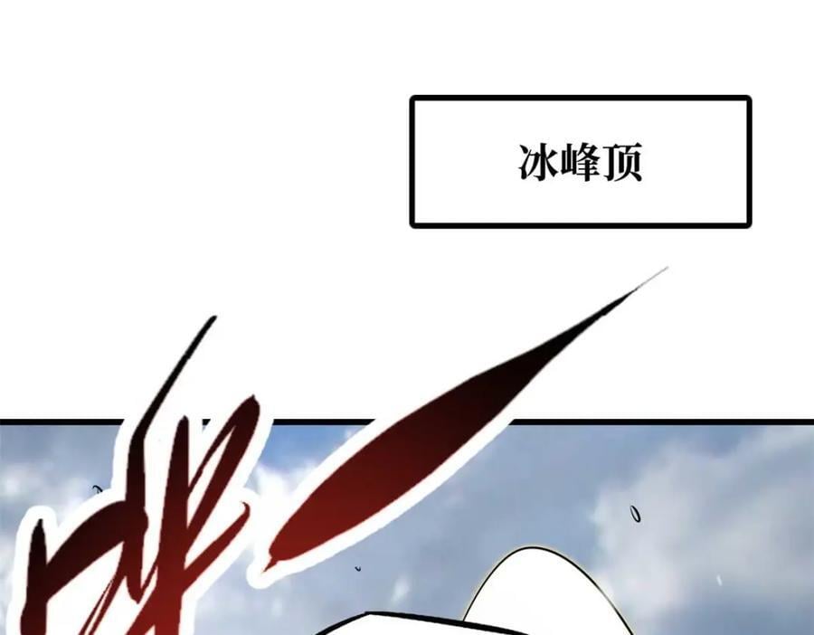 188 神血兽魂剑57