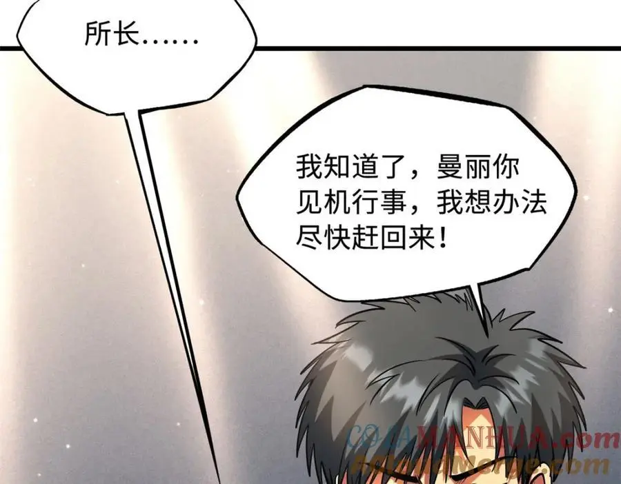 213 冥眼孔雀兽魂144