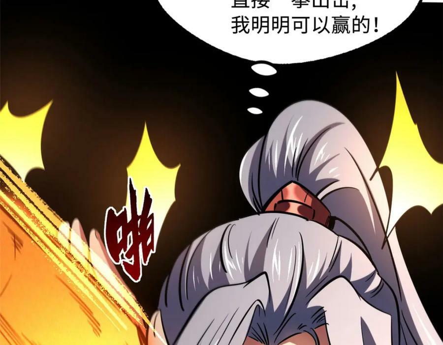 157 屡战屡胜123