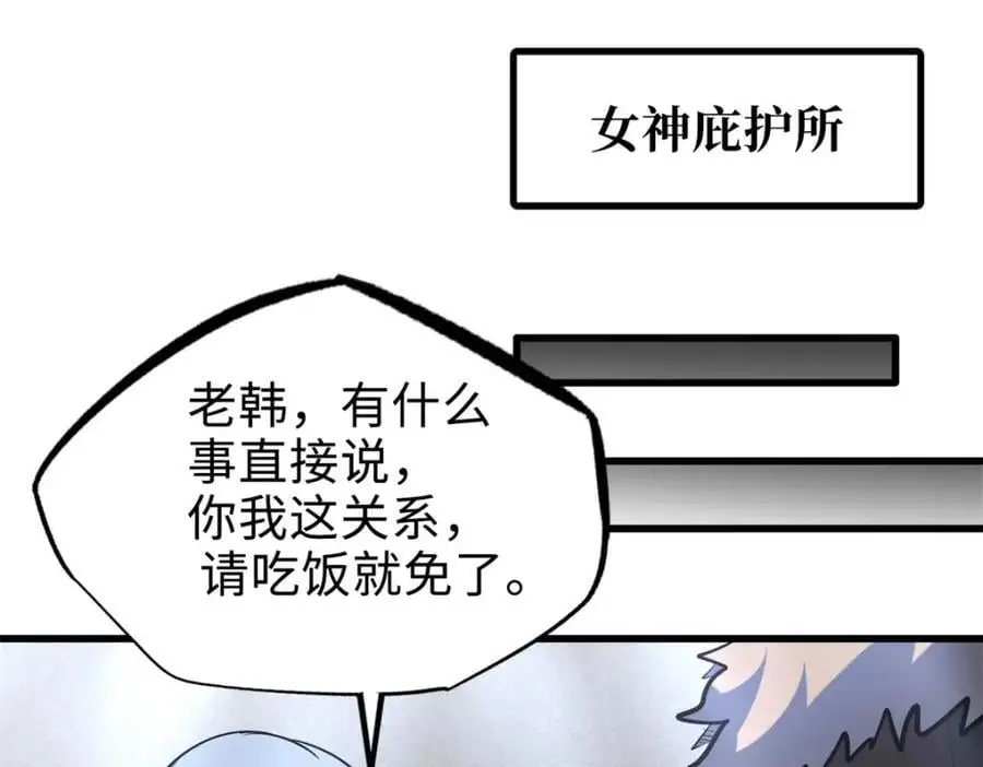 198 红色香菇97
