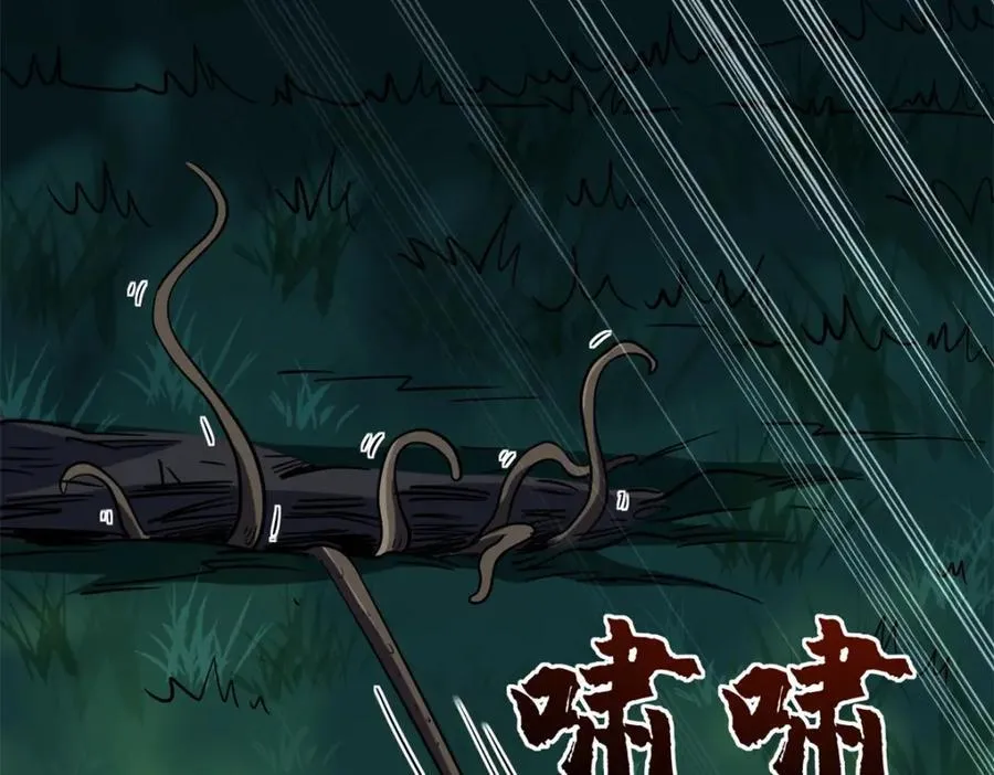 232 超级神二代115