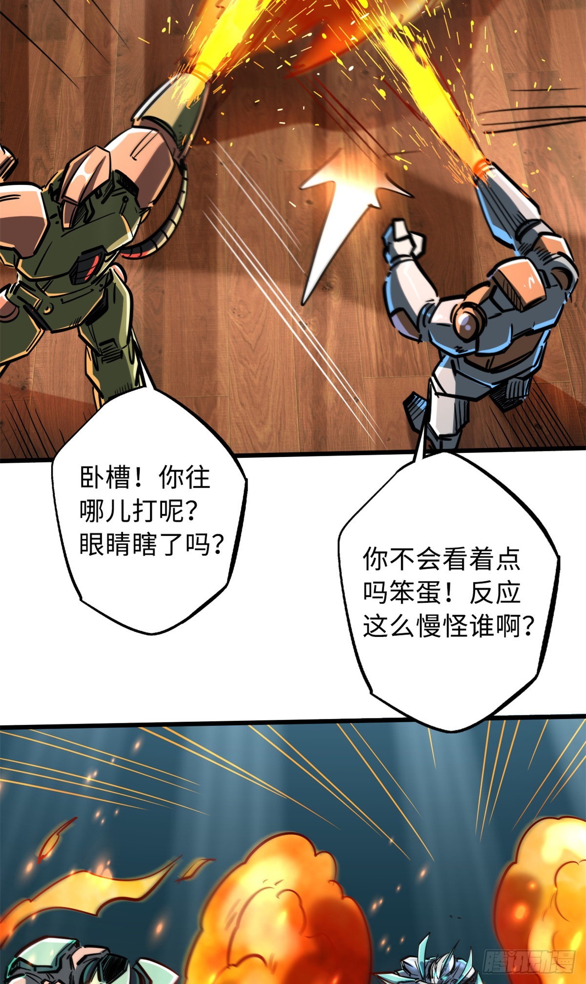 65 伟大的胜利10