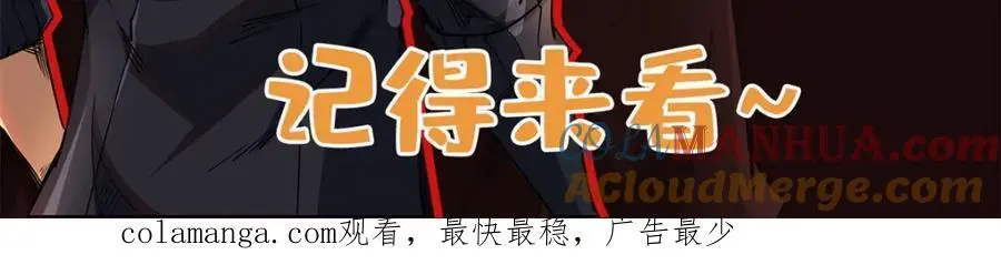191 重逢神天子160