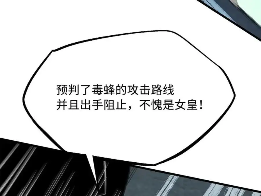 210 超强灵感35