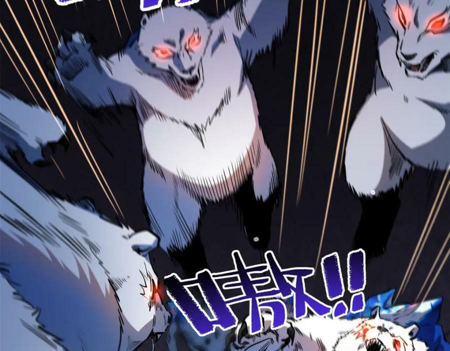 145 雪姬的效忠9