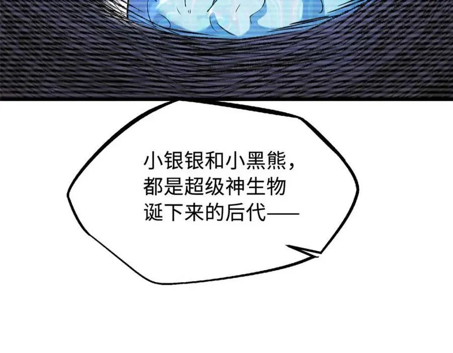 230 桃花圣树105