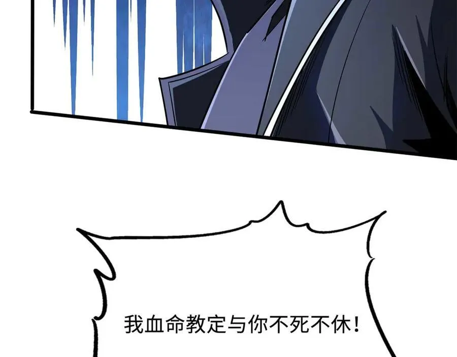 243 恐怖天使93