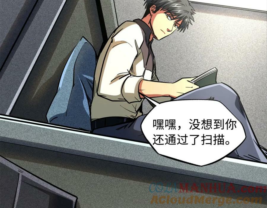 152 念力控物！104