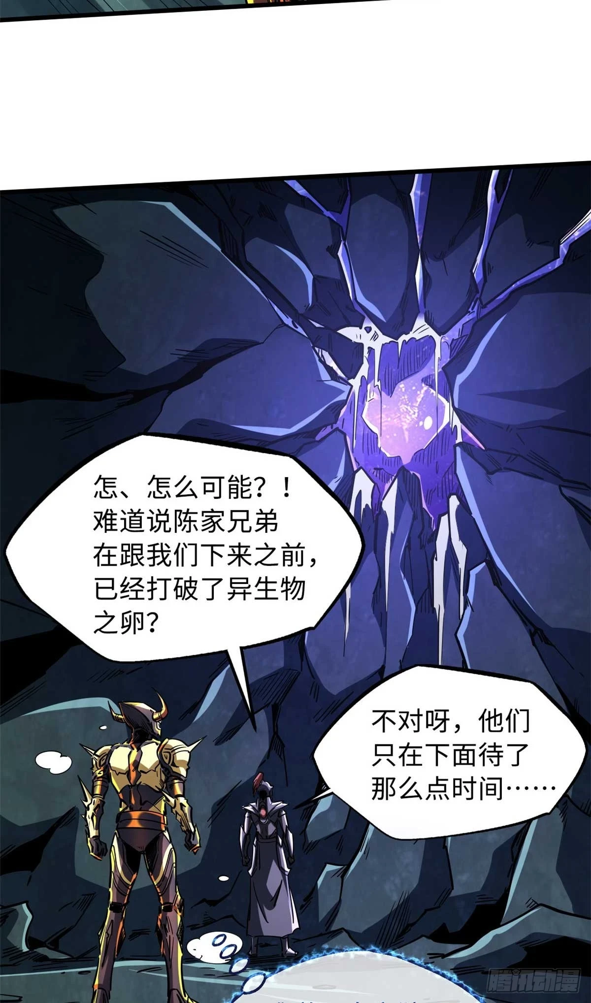 124 死斗！17