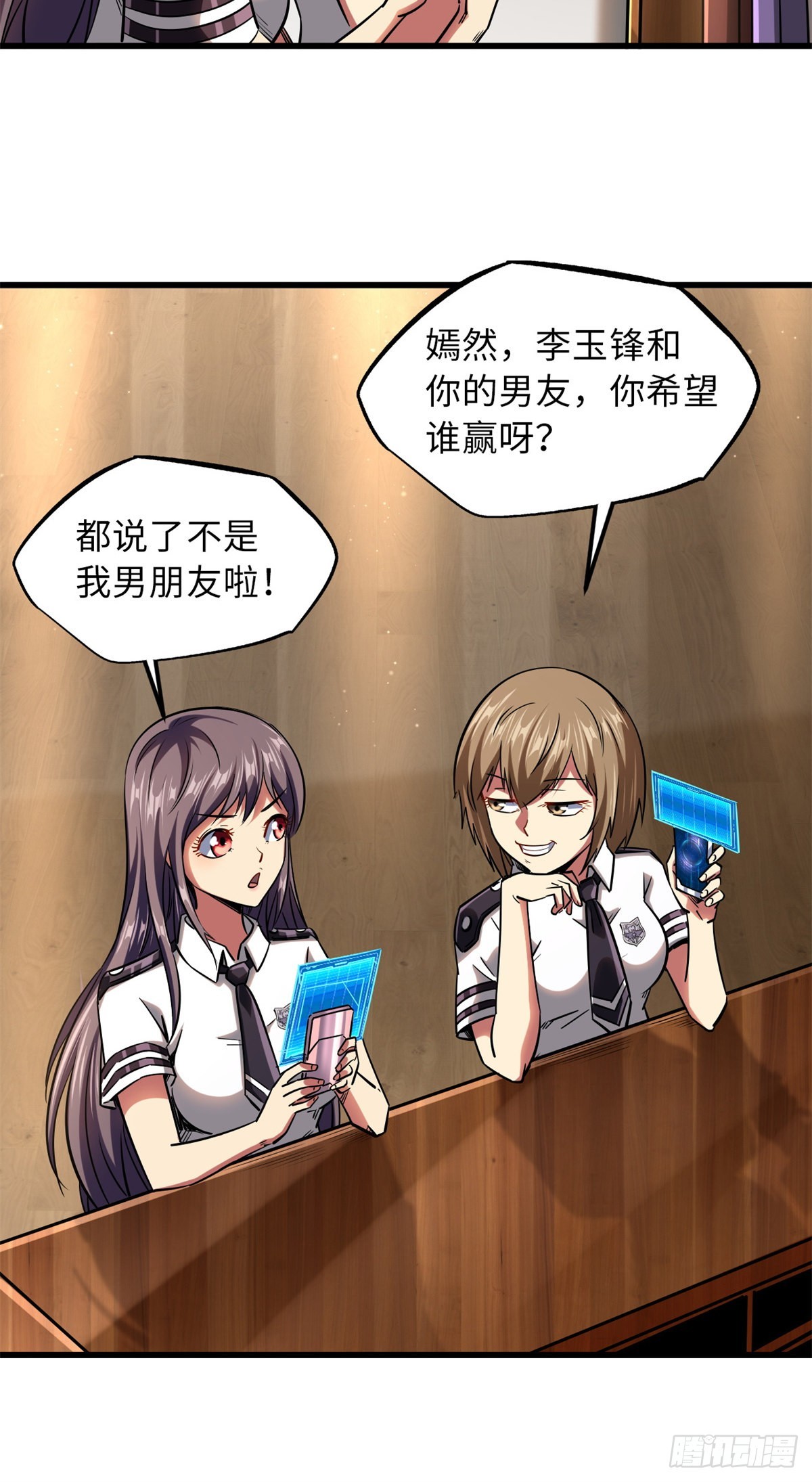 57 应战27